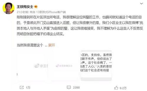 阿姨最新爆料网站大全,最新爆料网站大全大汇总 第3张 阿姨最新爆料网站大全,最新爆料网站大全大汇总 第3张